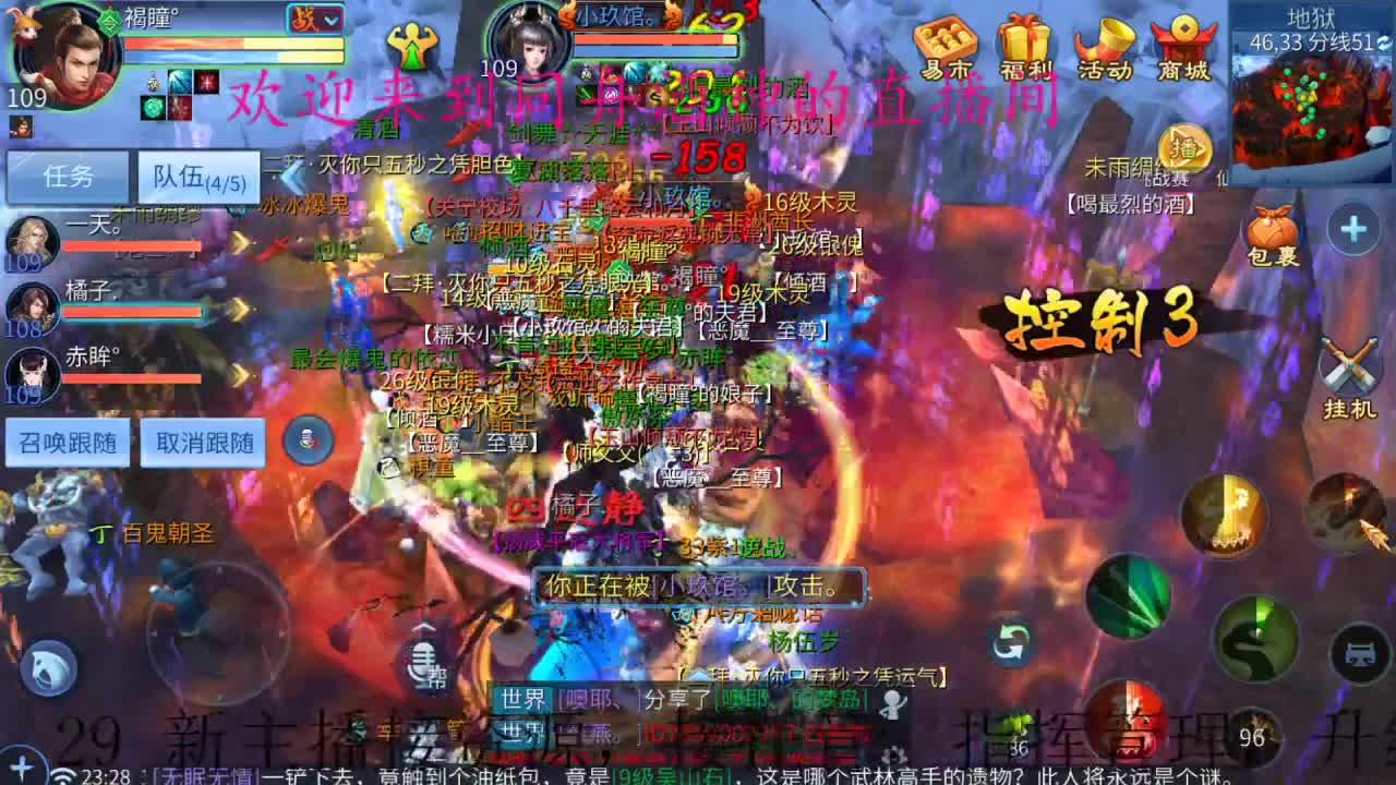 春花秋月何时了 第2段