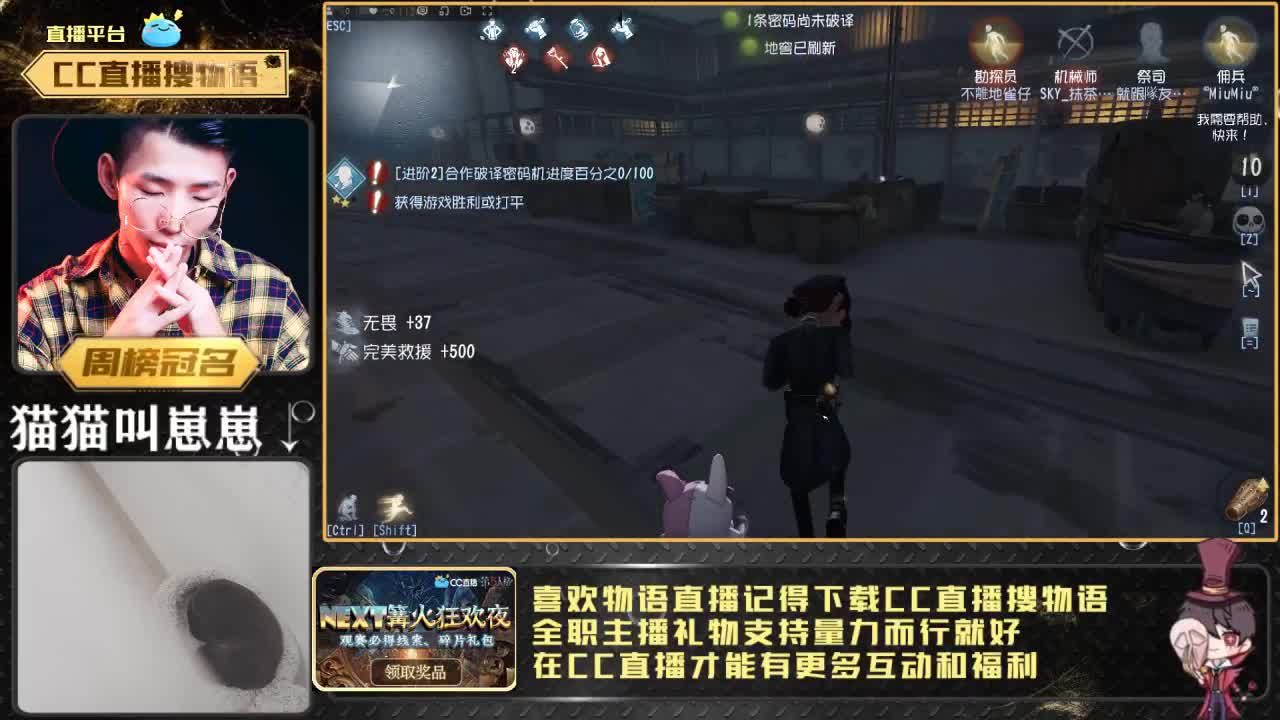 第五人格-国服快乐殿堂排位
