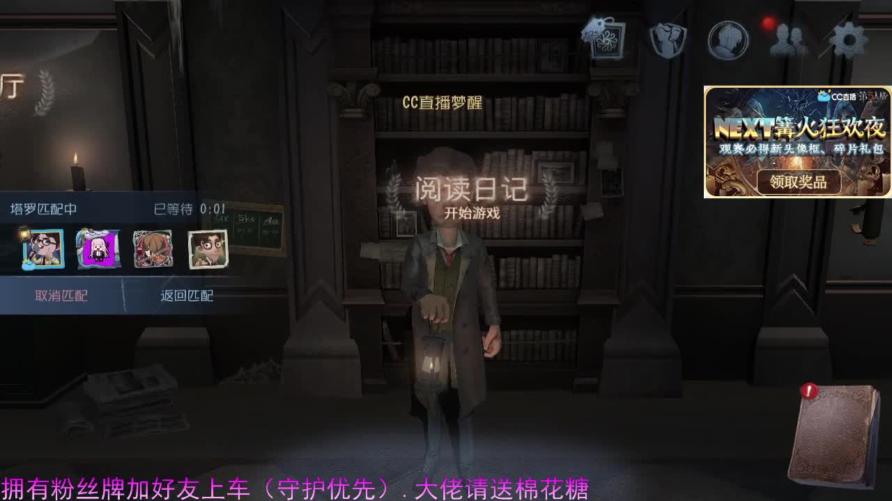 你的专属前锋... 第2段