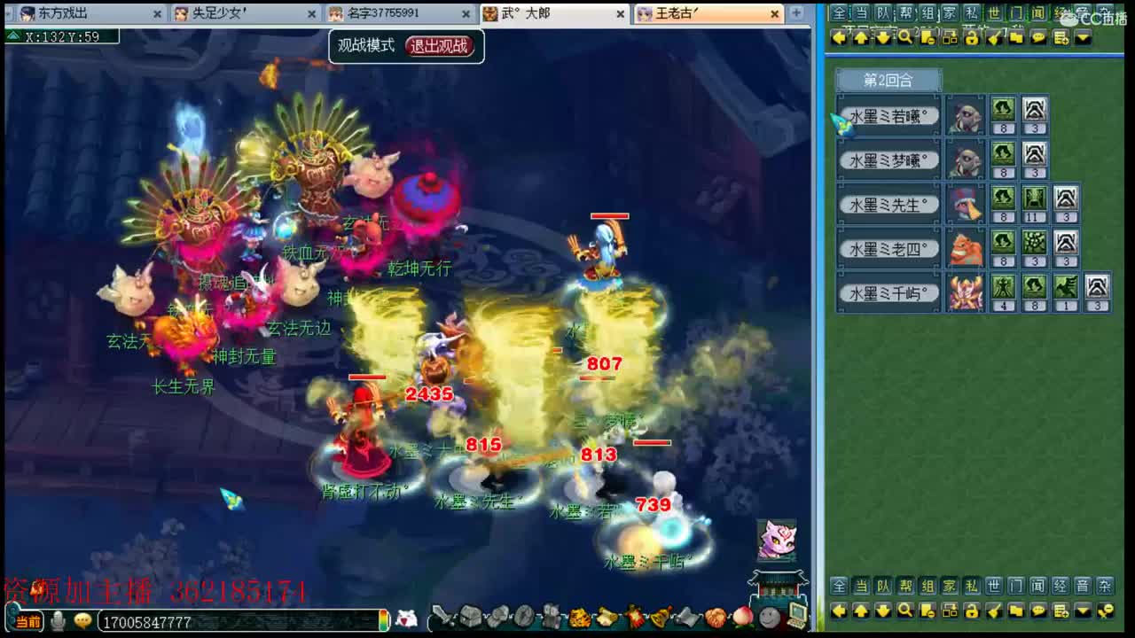 浩文 第2段