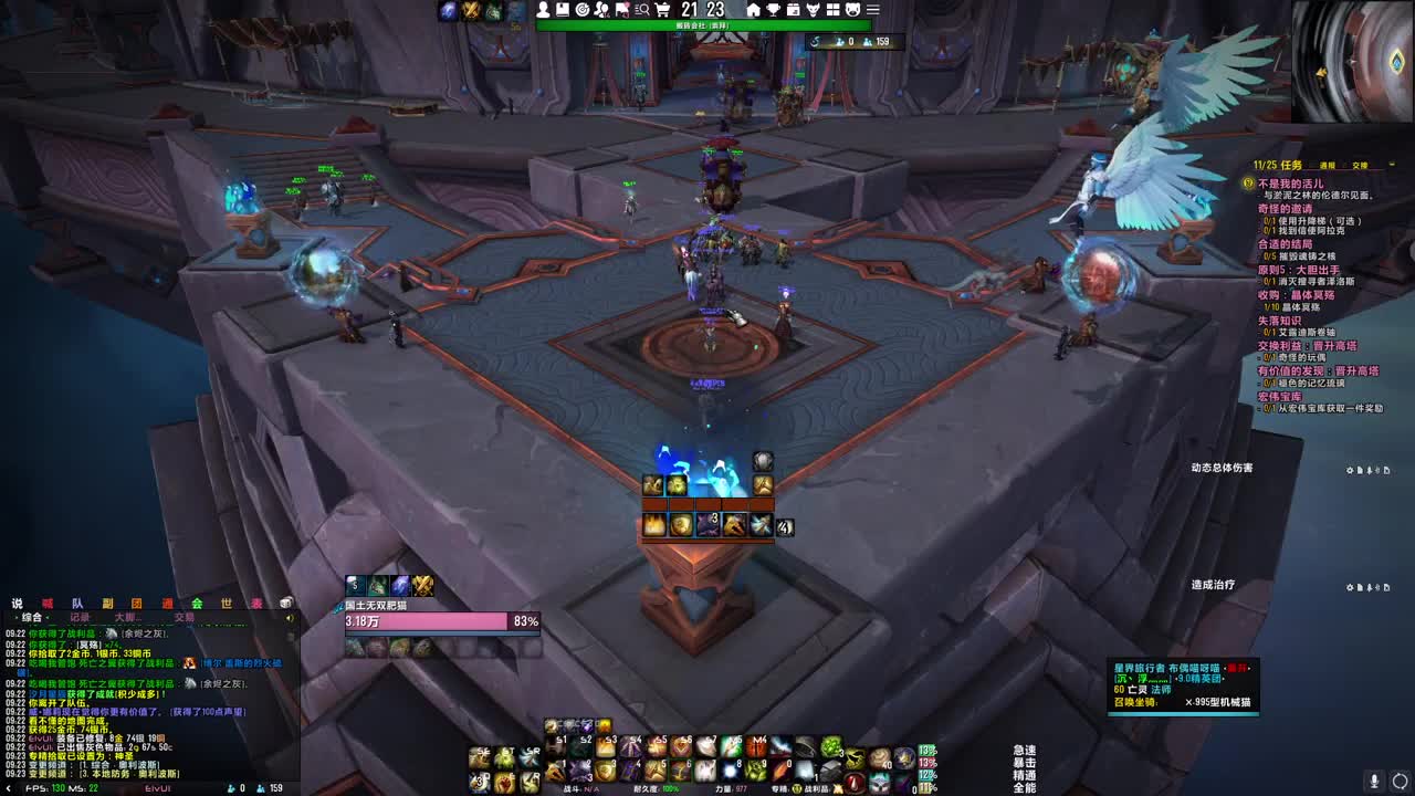 [花猫]拯救暗影界 第2段