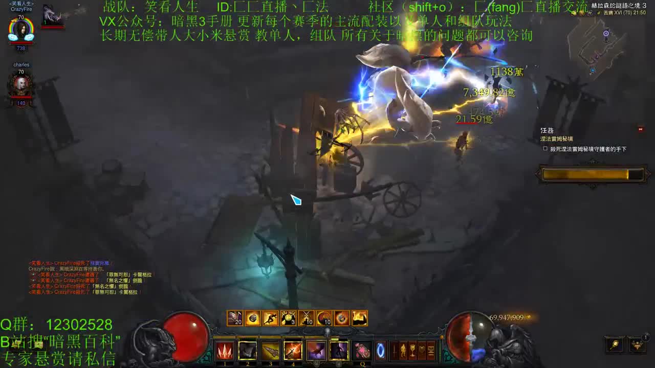 22赛季HC模式日常 第2段