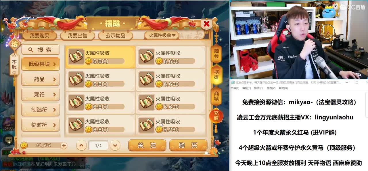 免费接所有资源 第1段