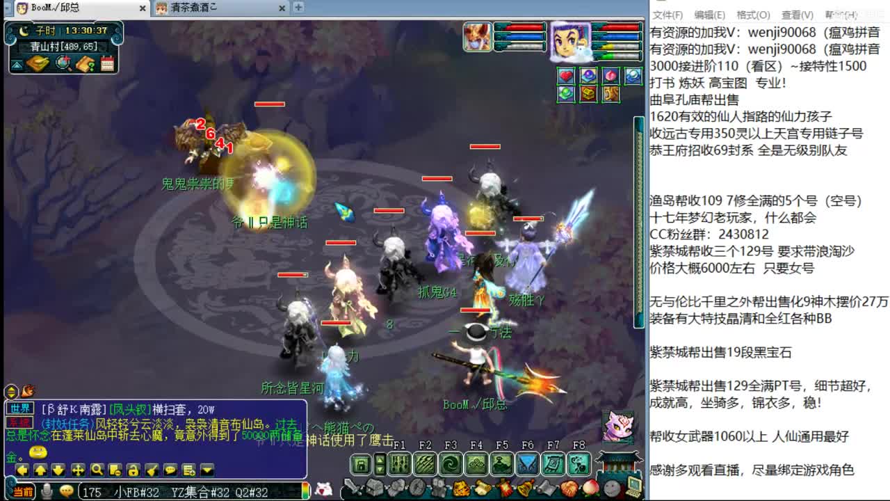 接进阶，暴力魔天剑会 第1段