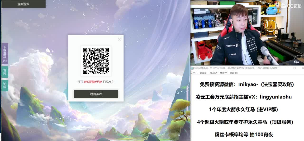 免费接所有资源 第2段
