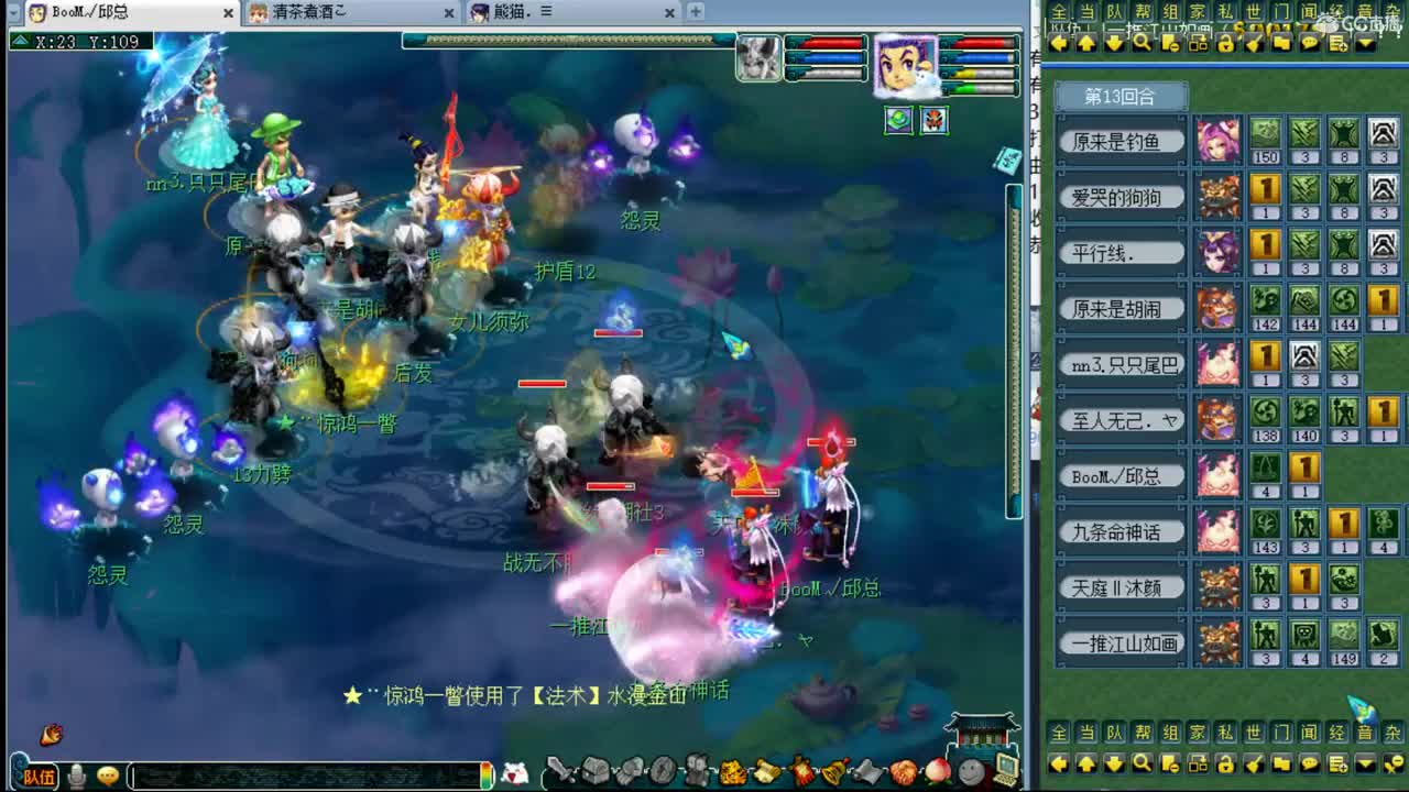 接进阶，暴力魔天剑会 第3段