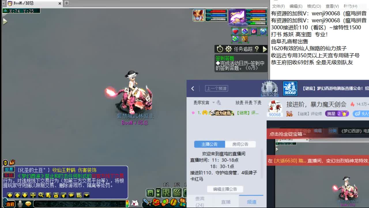 接进阶，暴力魔天剑会 第5段