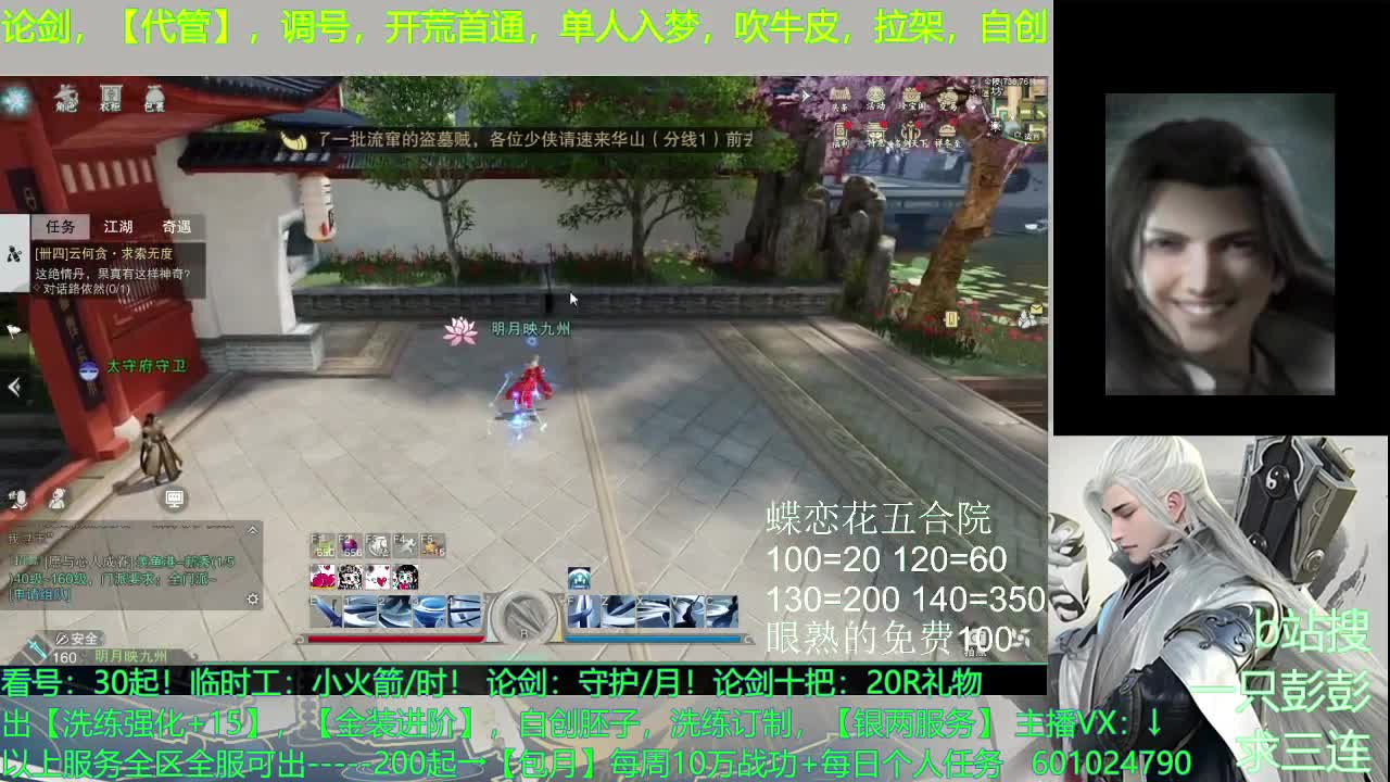 全能，什么都会，什么都接！无所不能，全能！ 第1段