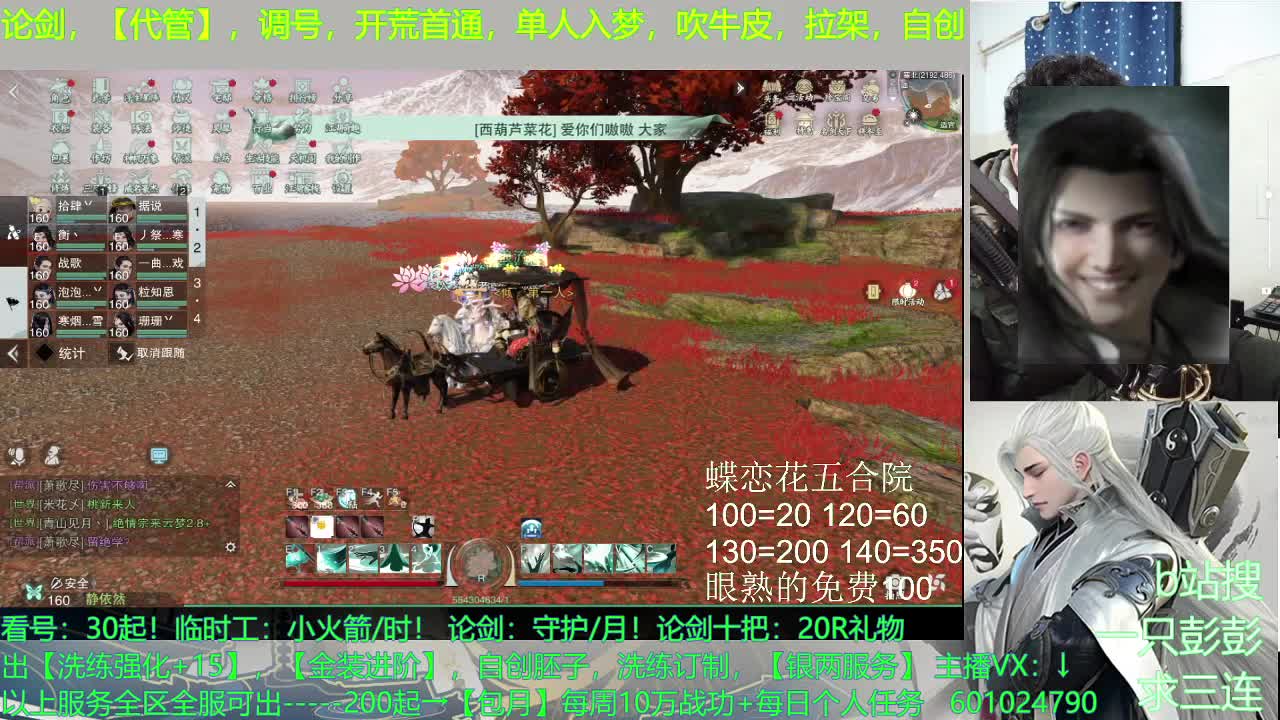 全能，什么都会，什么都接！无所不能，全能！ 第3段