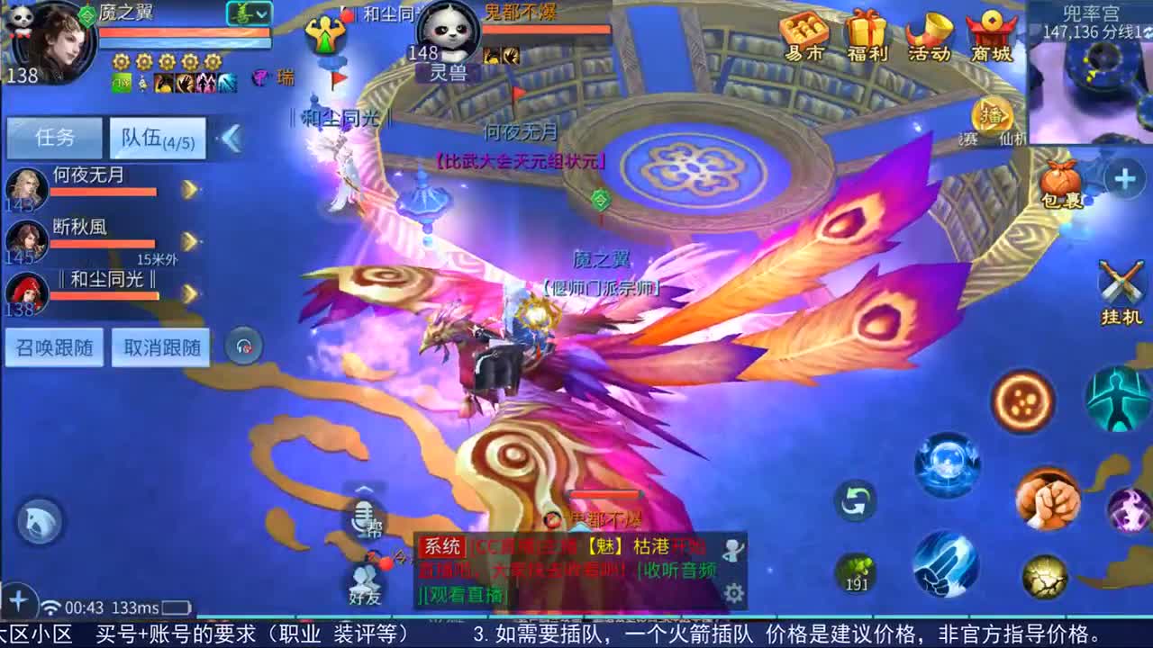 感性鱼也 在线估号 第2段
