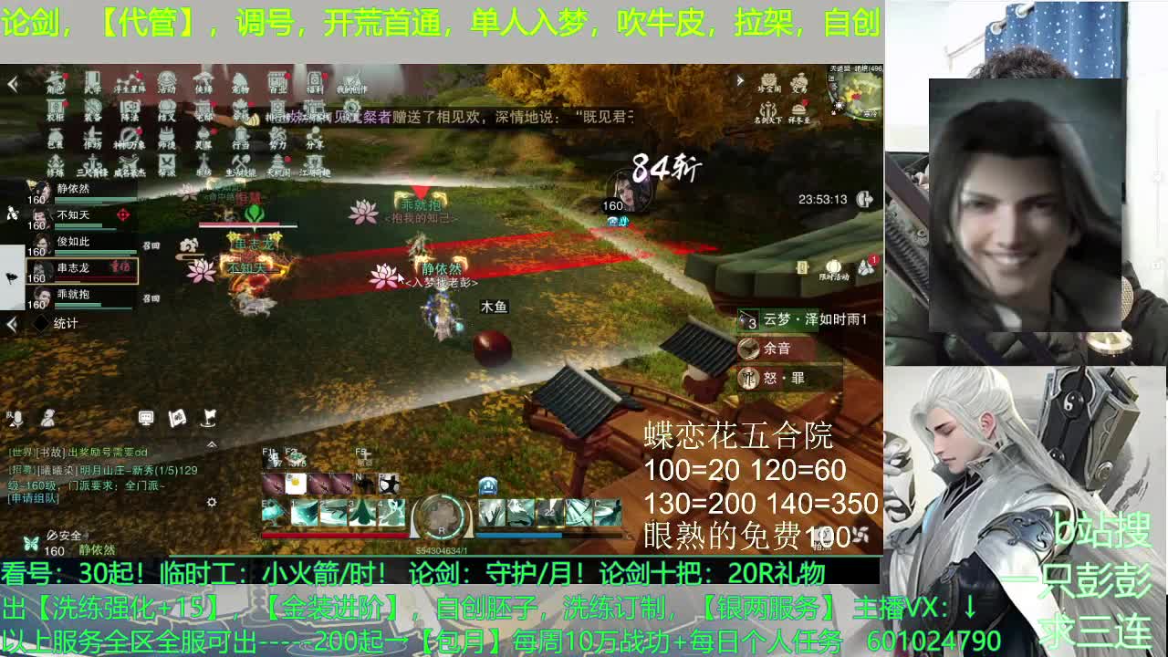 全能，什么都会，什么都接！无所不能，全能！ 第4段