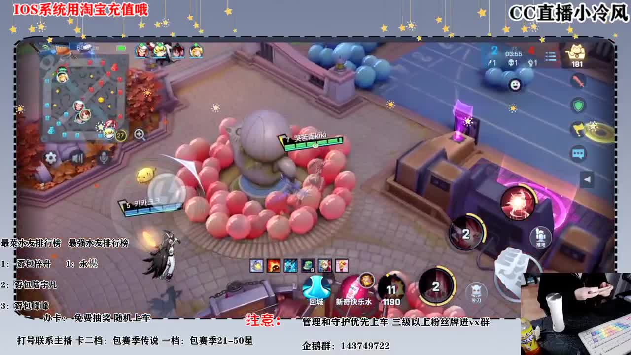 排位搞一下 第1段