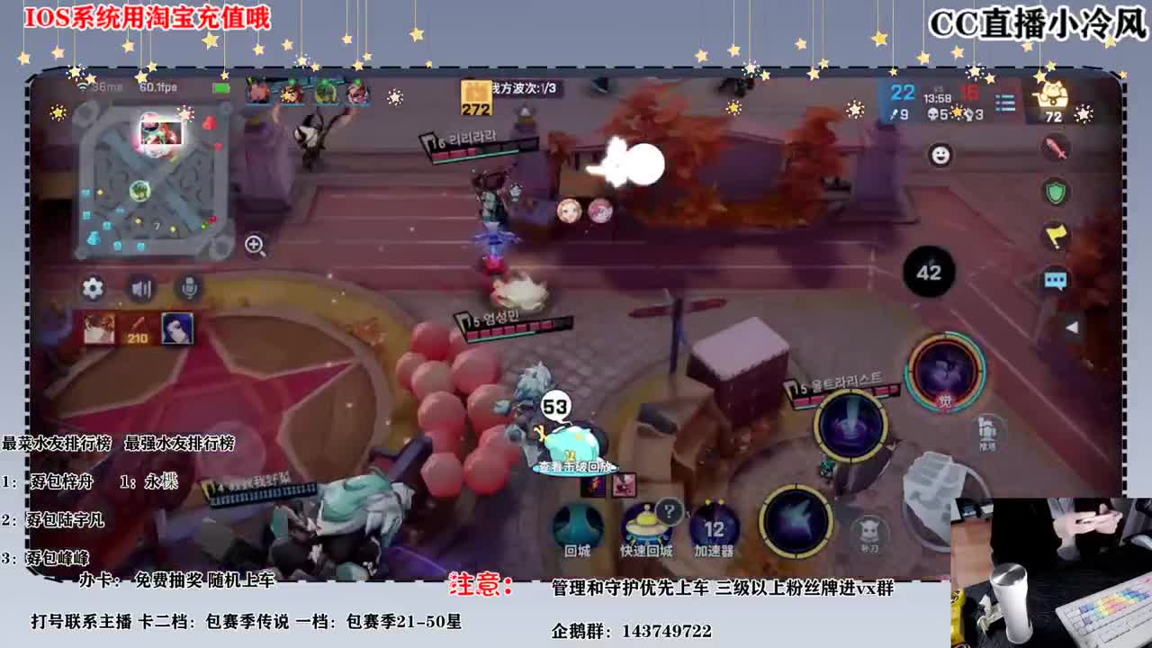 排位搞一下 第2段