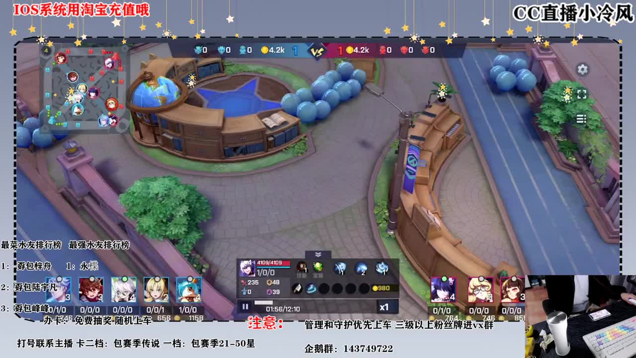 排位搞一下 第3段