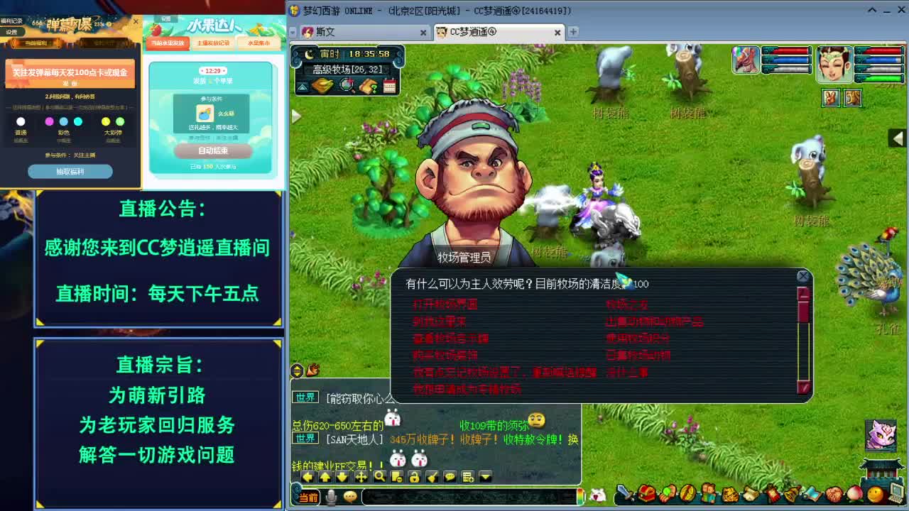 打书炼妖估价资源鉴定五开攻略~ 第1段