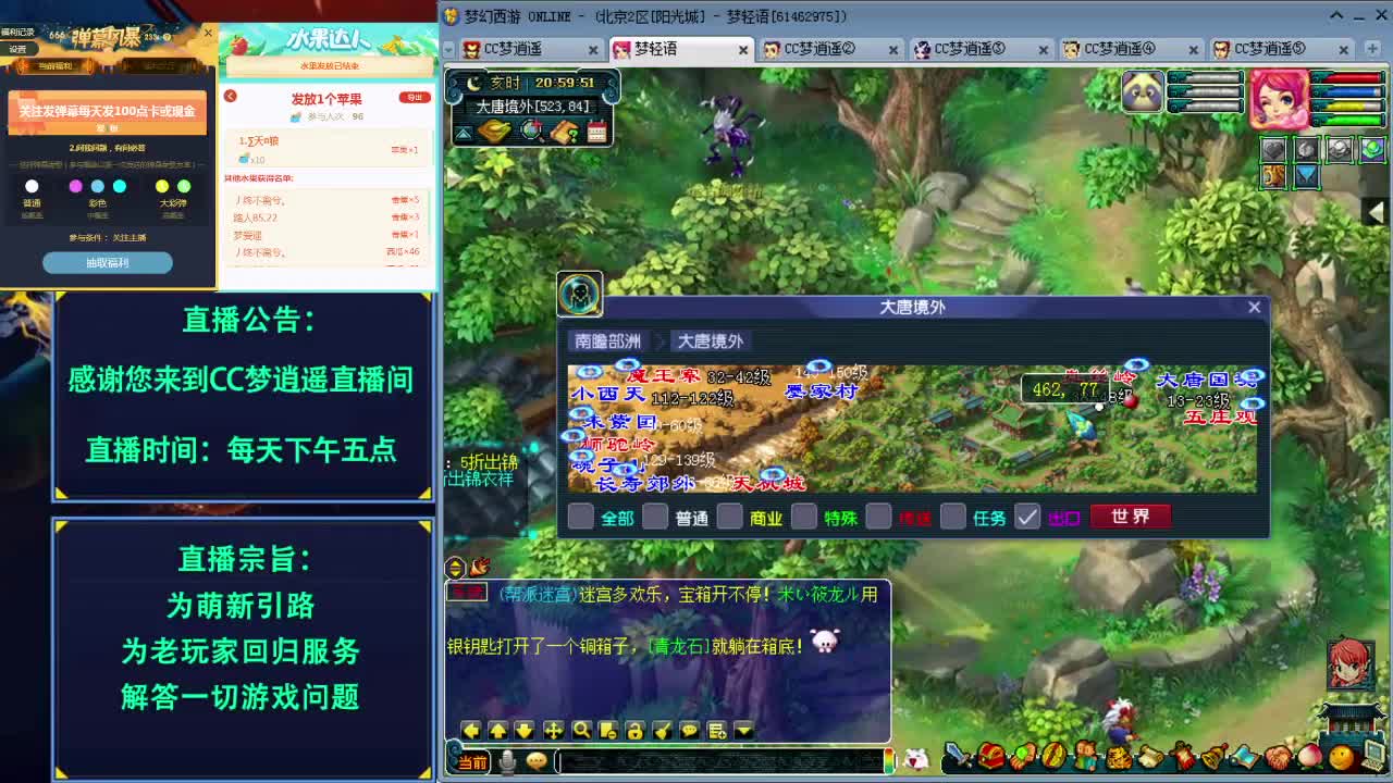 打书炼妖估价资源鉴定五开攻略~ 第2段