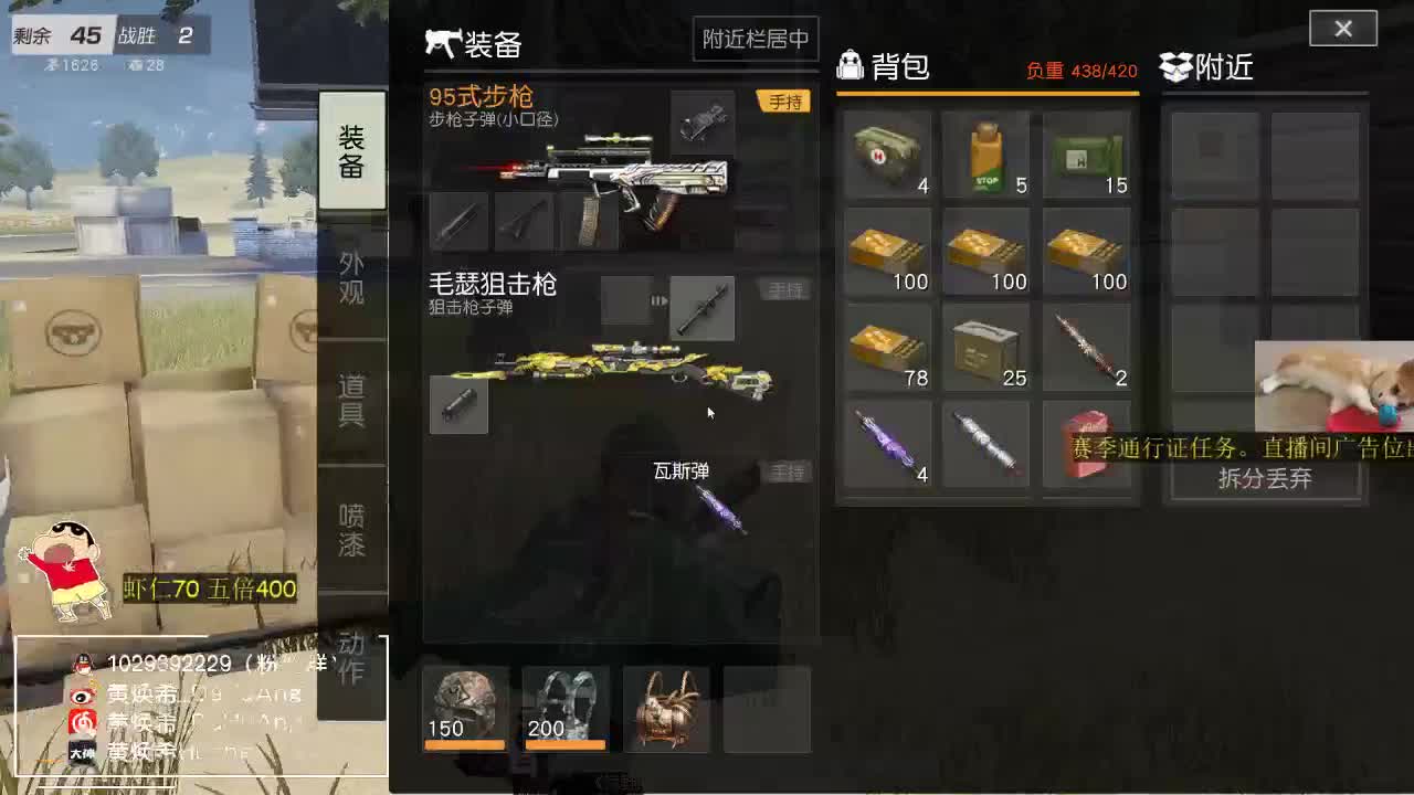虾7o 战神希 第2段