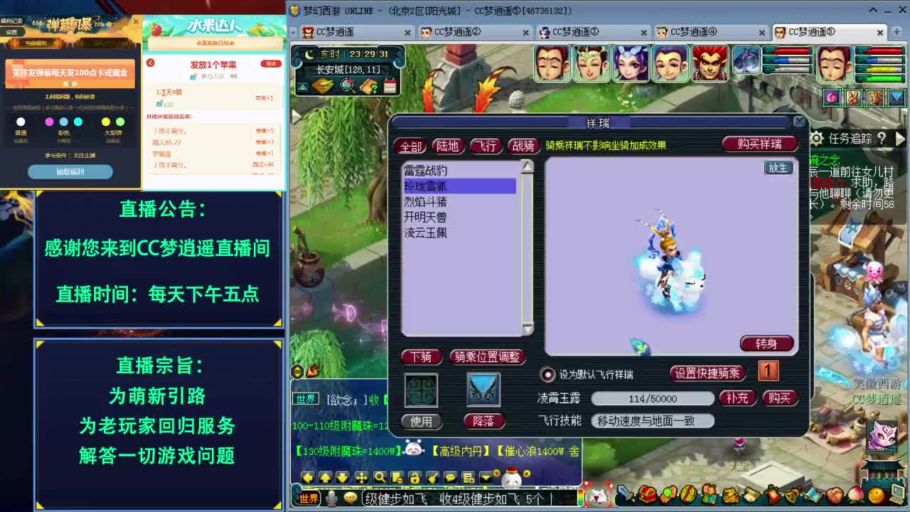 打书炼妖估价资源鉴定五开攻略~ 第3段