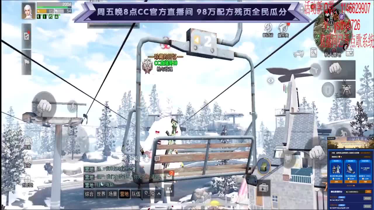动荡之神 在线动荡 第1段