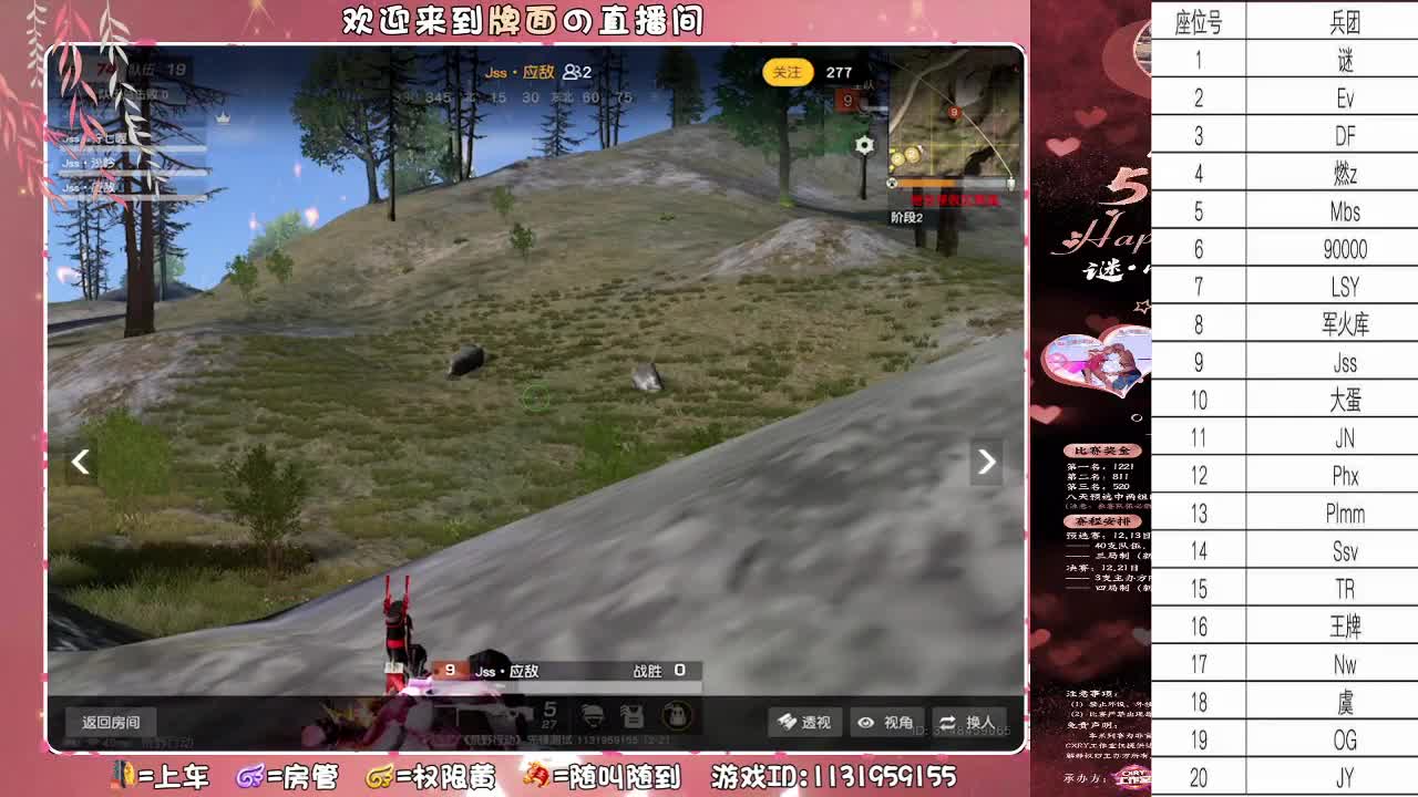 谜.小峰-生日快乐杯 决赛~ 第1段
