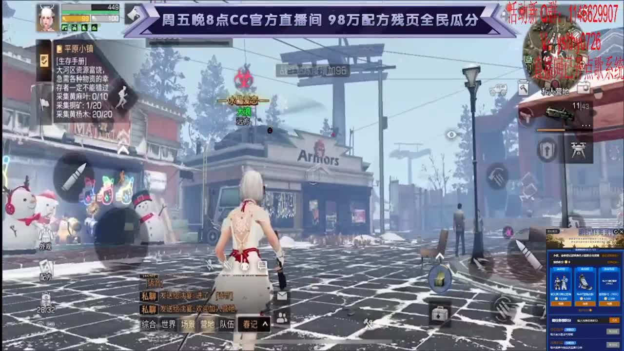 动荡之神 在线动荡 第2段