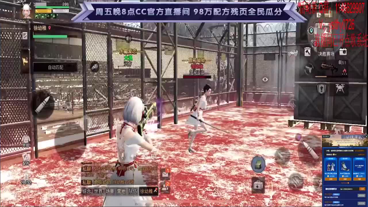 动荡之神 在线动荡 第3段