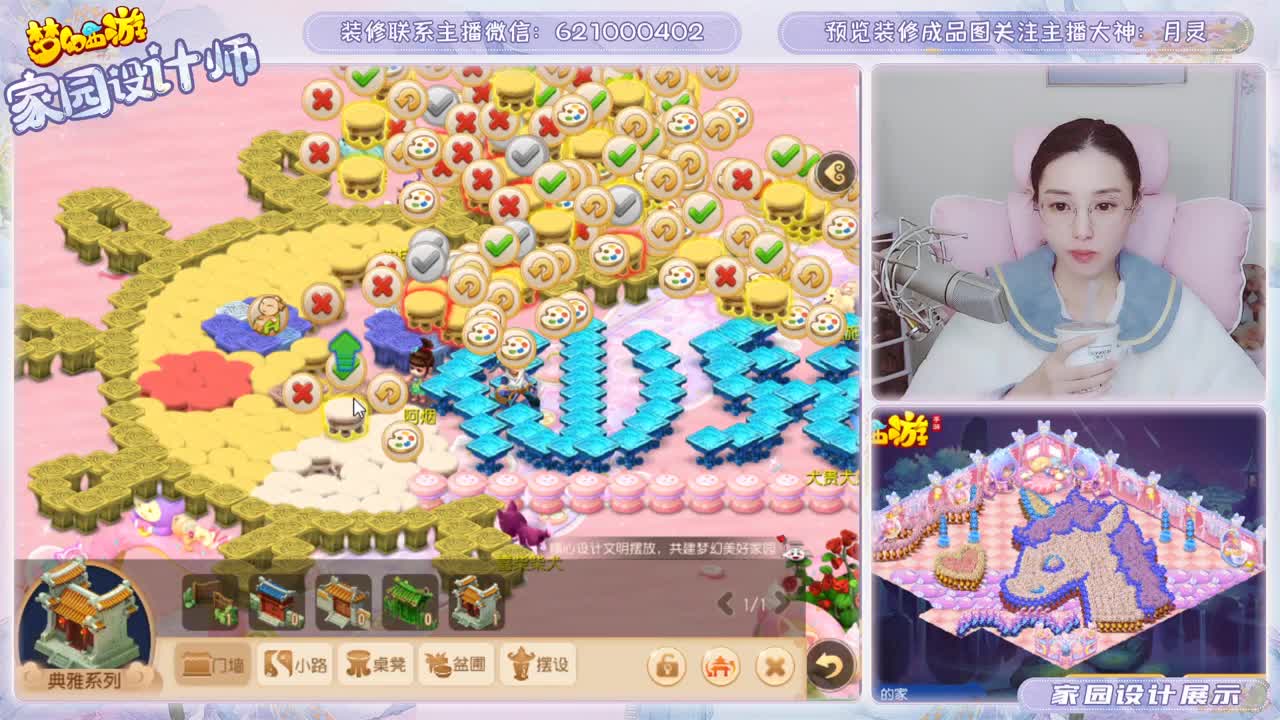 接家园设计和帮派装修 第3段