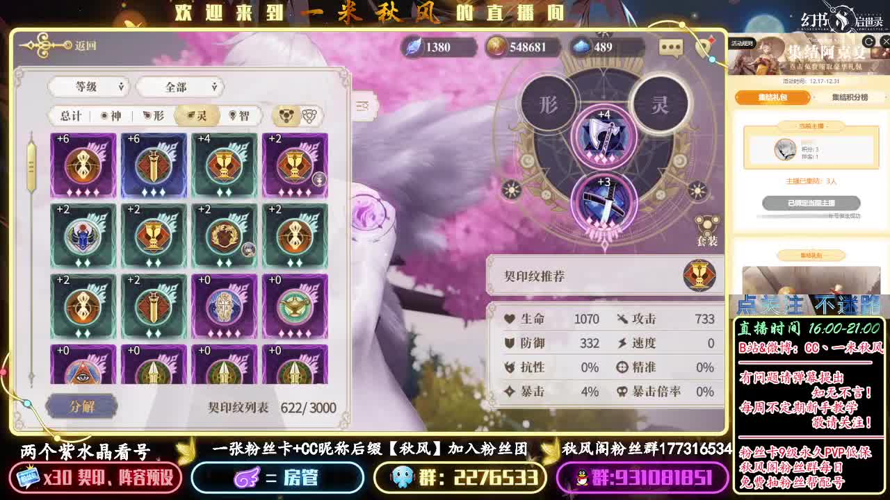 教学：合理运用资源 第1段