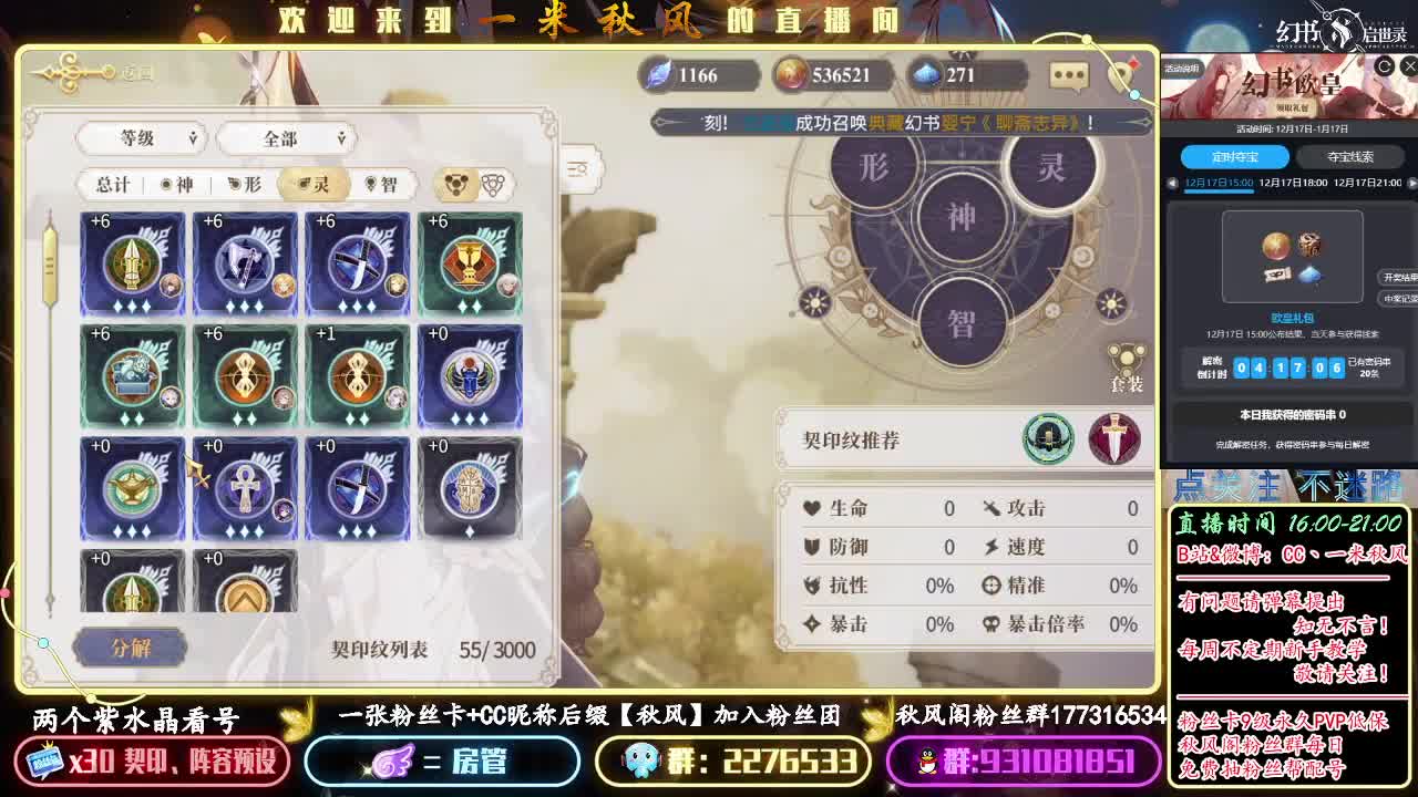 教学：合理运用资源 第4段