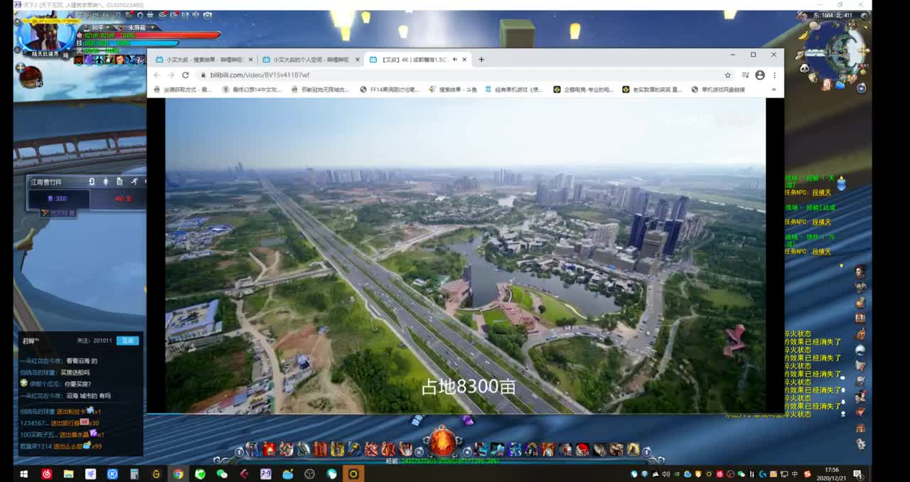 君婶：心中无女人，刀法自然神 第1段