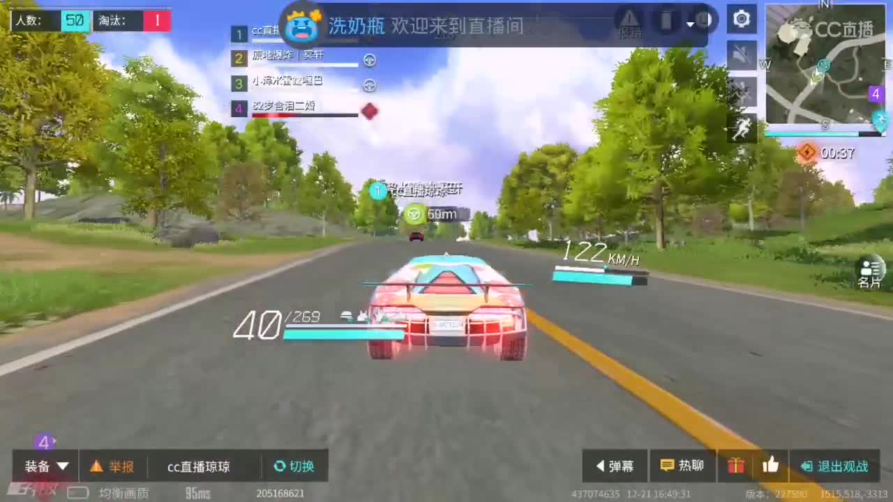 ⭐不吃饺子?会冻耳朵?? 第1段