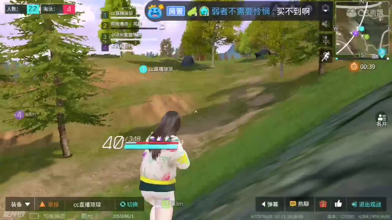 ⭐不吃饺子?会冻耳朵?? 第2段