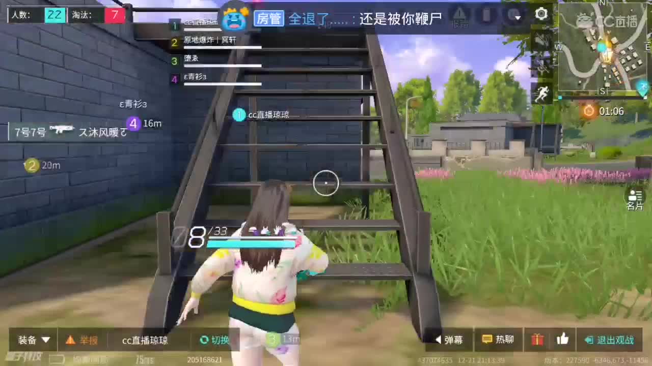 ⭐不吃饺子?会冻耳朵?? 第3段