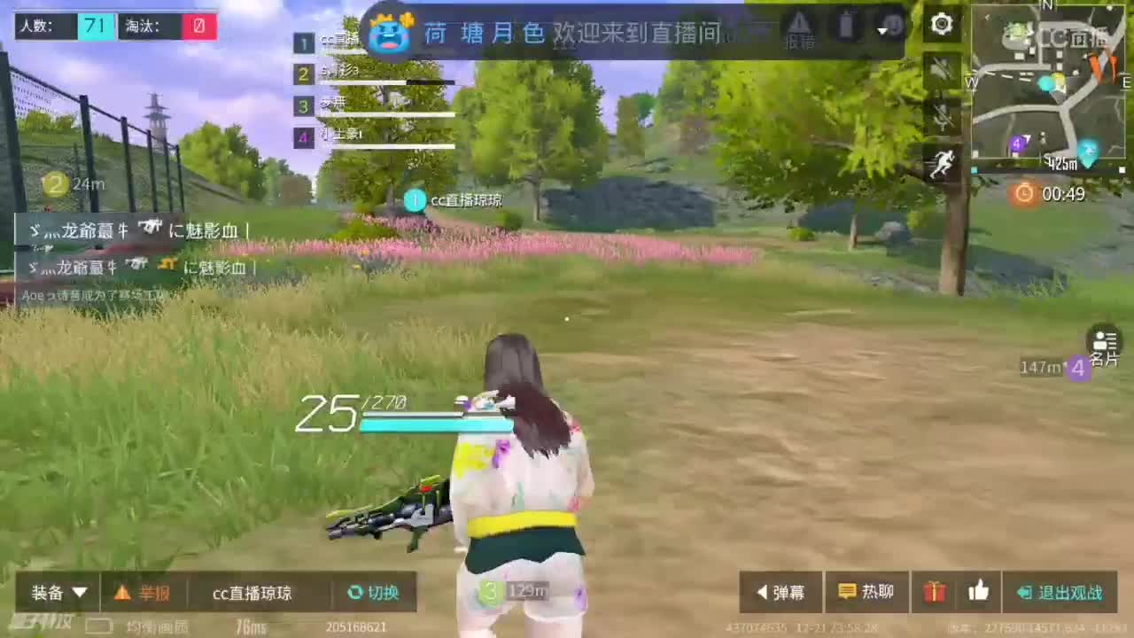 ⭐不吃饺子?会冻耳朵?? 第4段