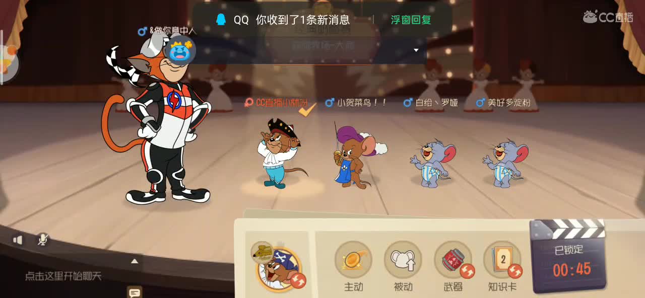 单排慌的一匹