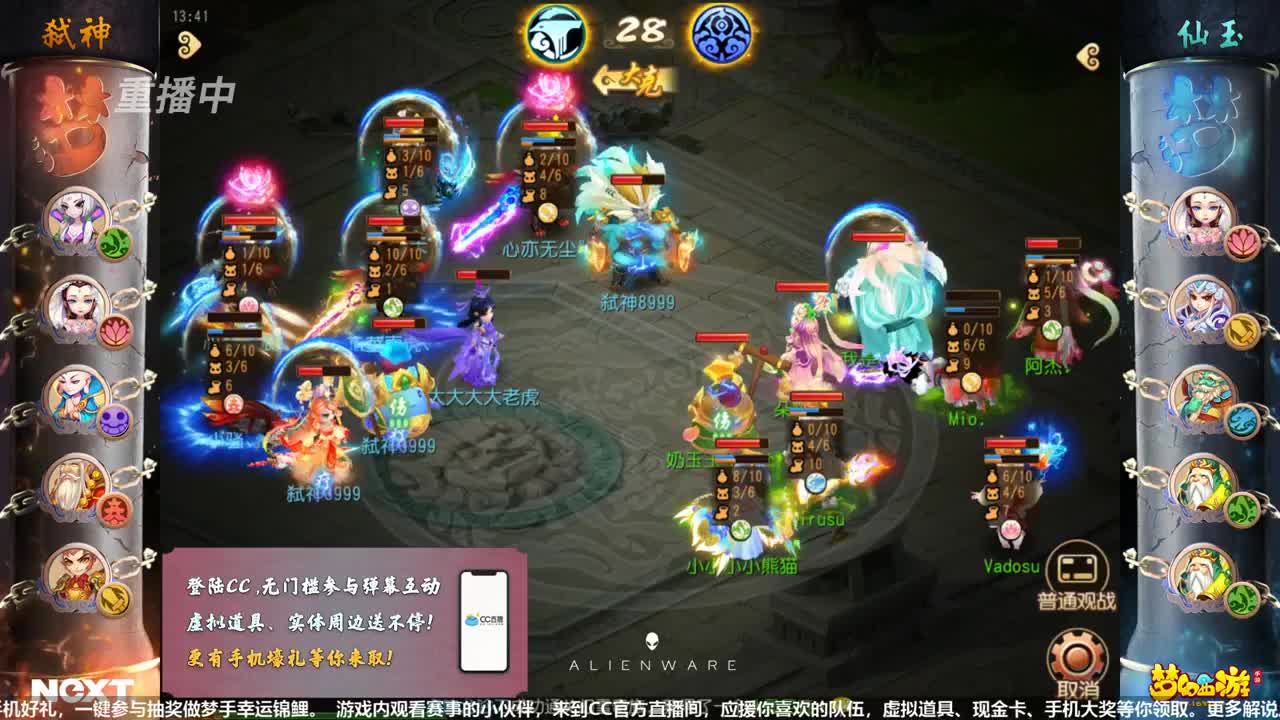 门派调整-文武演绎-瓜分万元红包 第1段