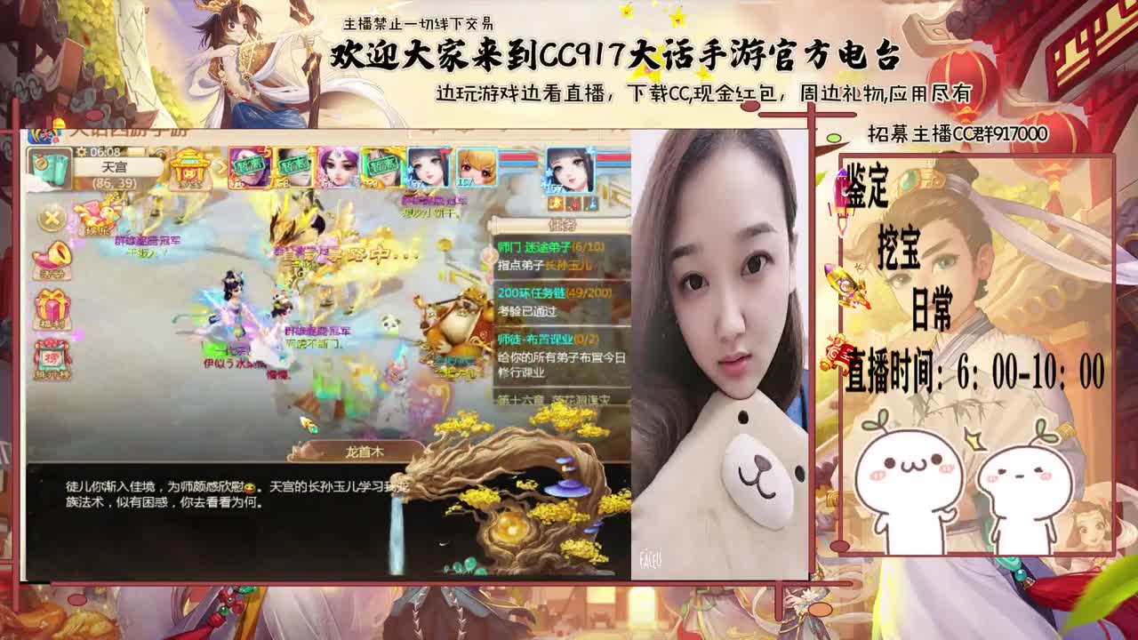 初心不负~~ 第1段