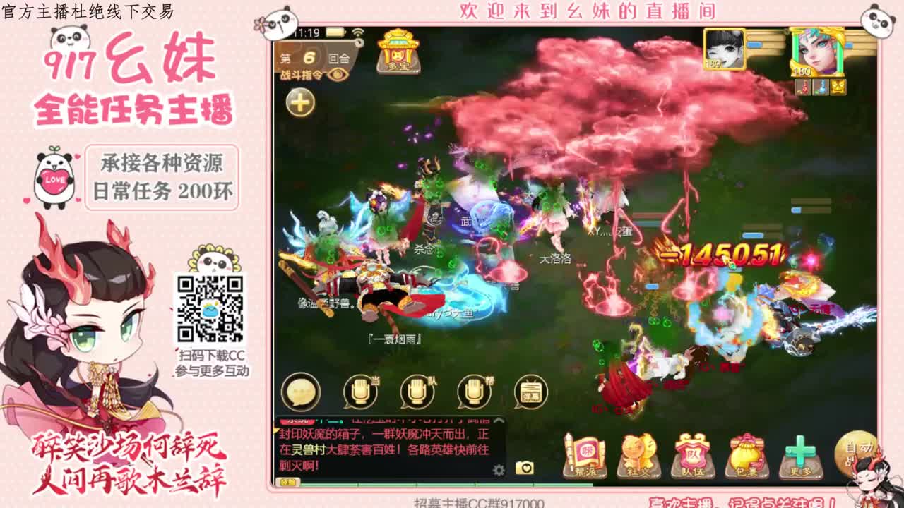 新新主播求守护  接所有