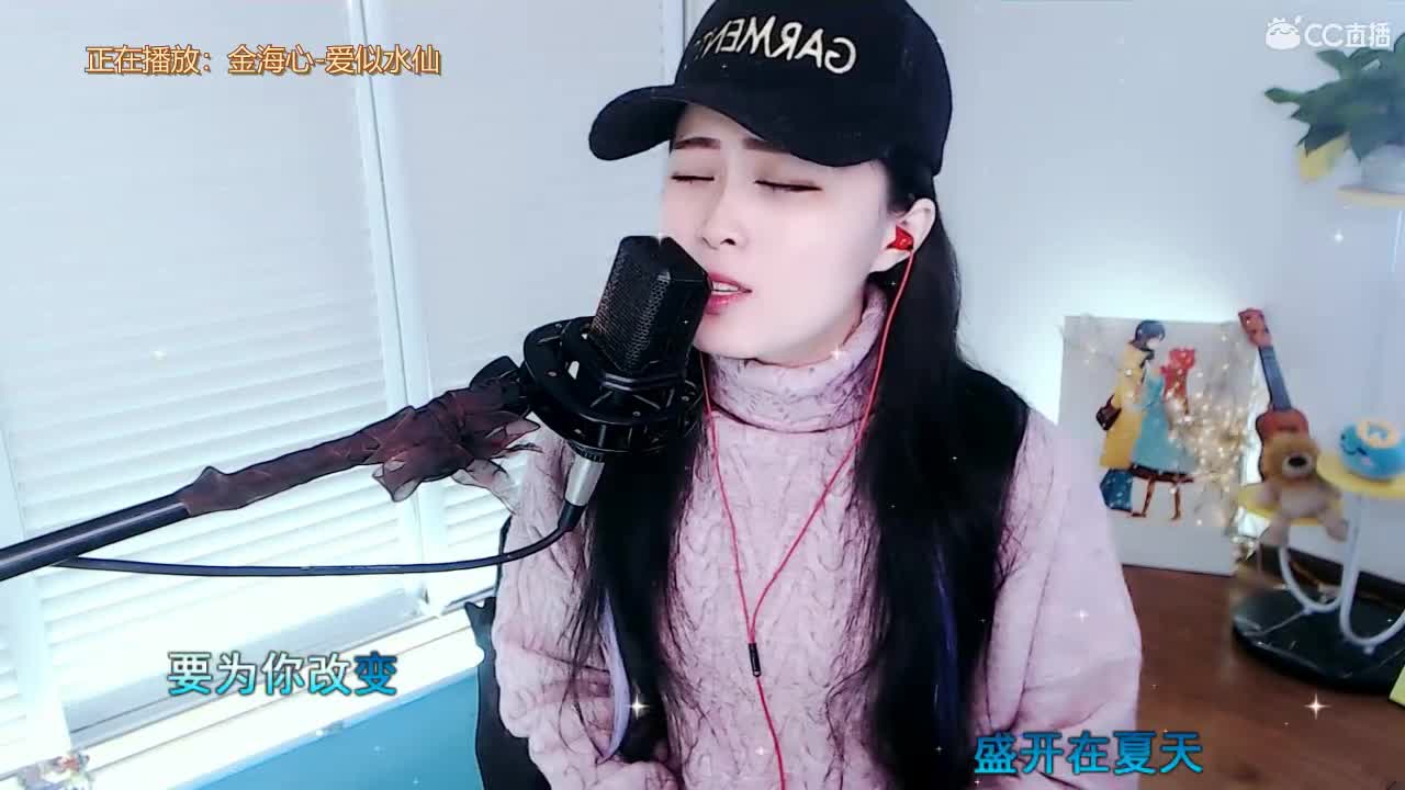 唱歌坤是认真的！