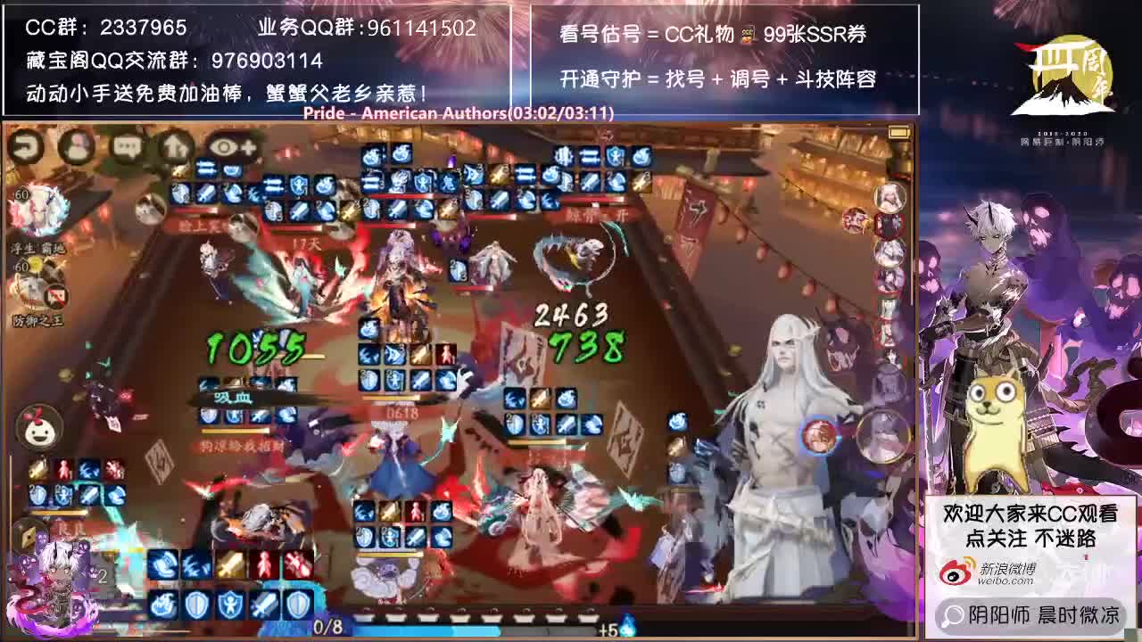sp彼岸花要来了吗~？ 第2段