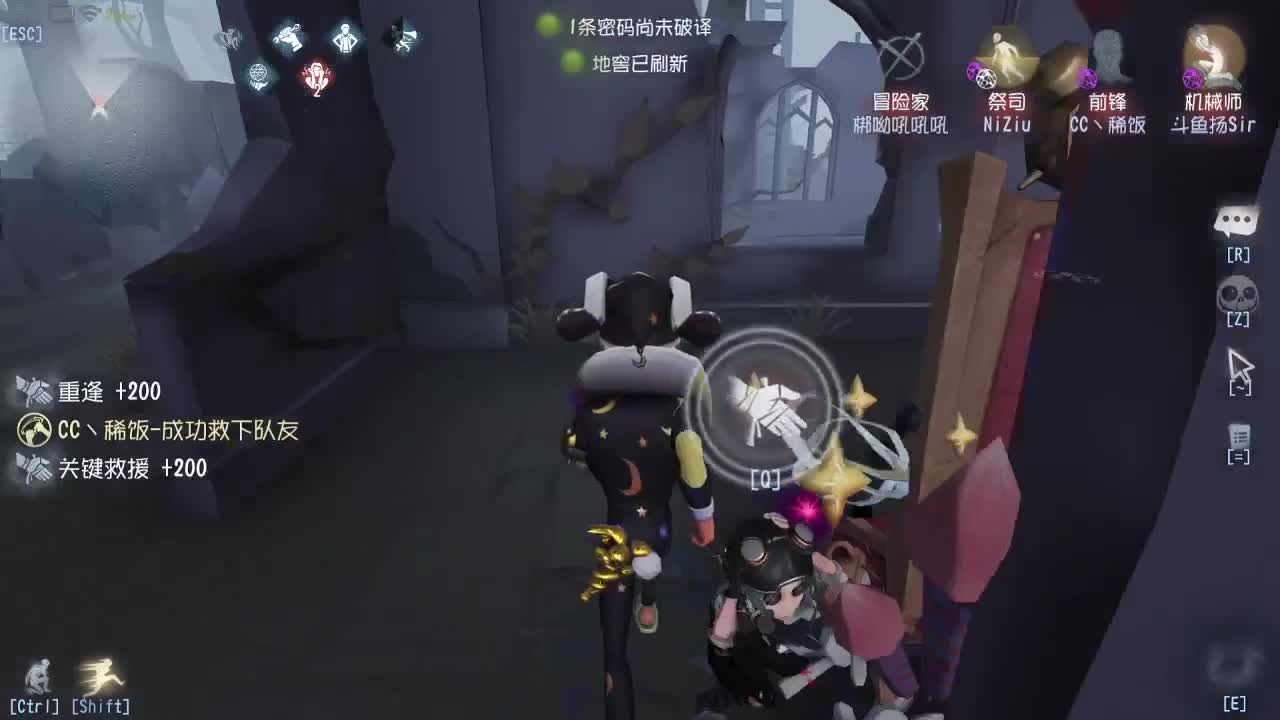 铁头娃在线修机~
