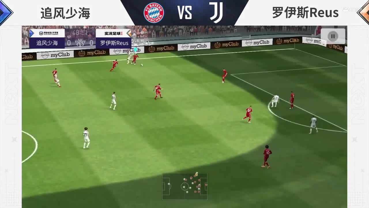 【NeXT冬季赛】《实况足球》绿茵争霸赛A组第四场 追 风 少 海 vs 罗伊斯Reus