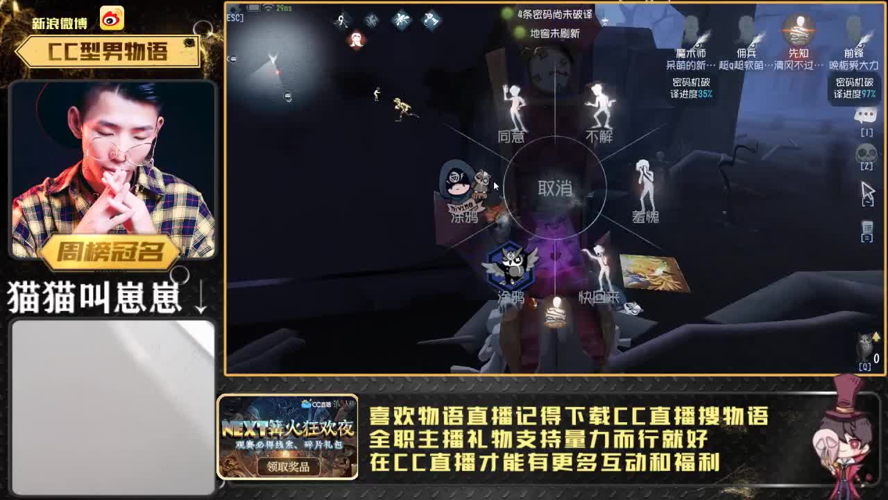 第五人格-国服快乐殿堂排位