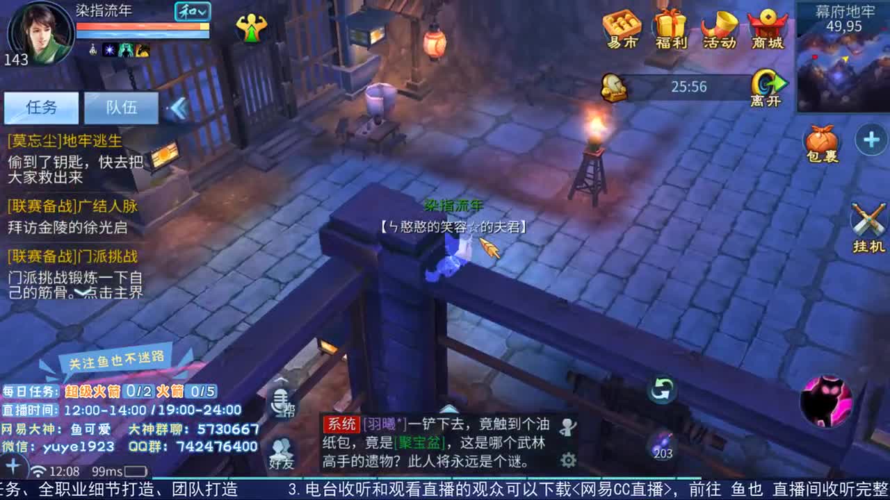 感性鱼也 在线估号 第1段