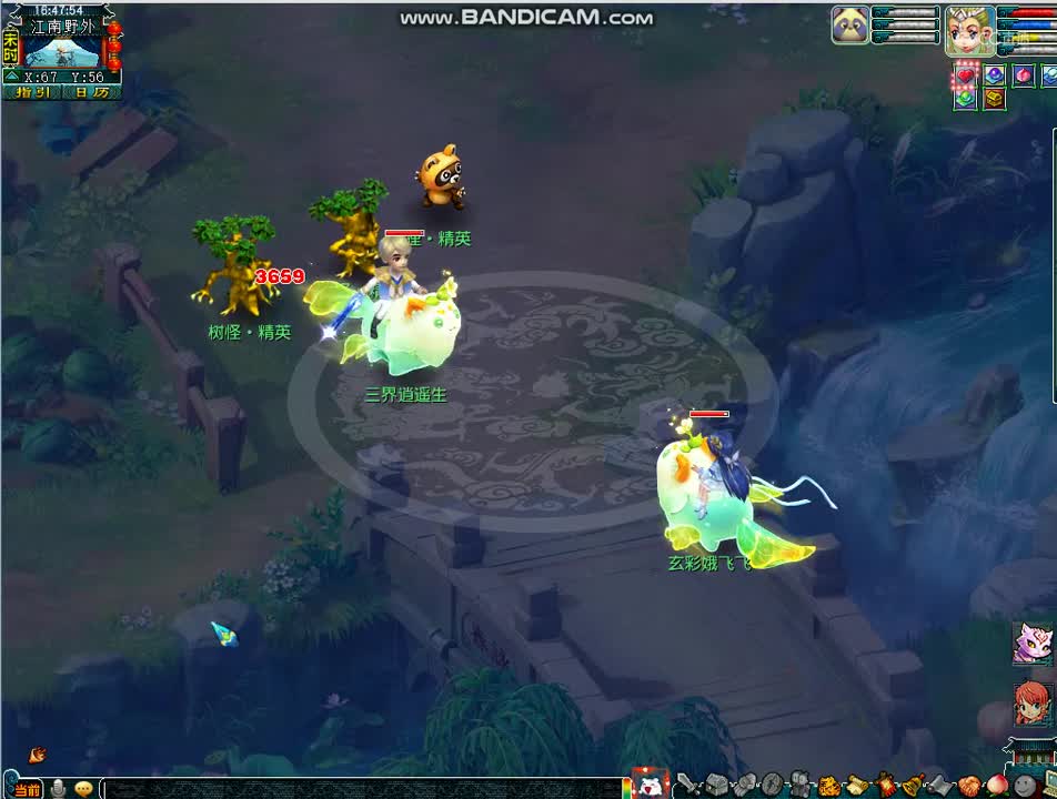 水嘟嘟战斗效果展示