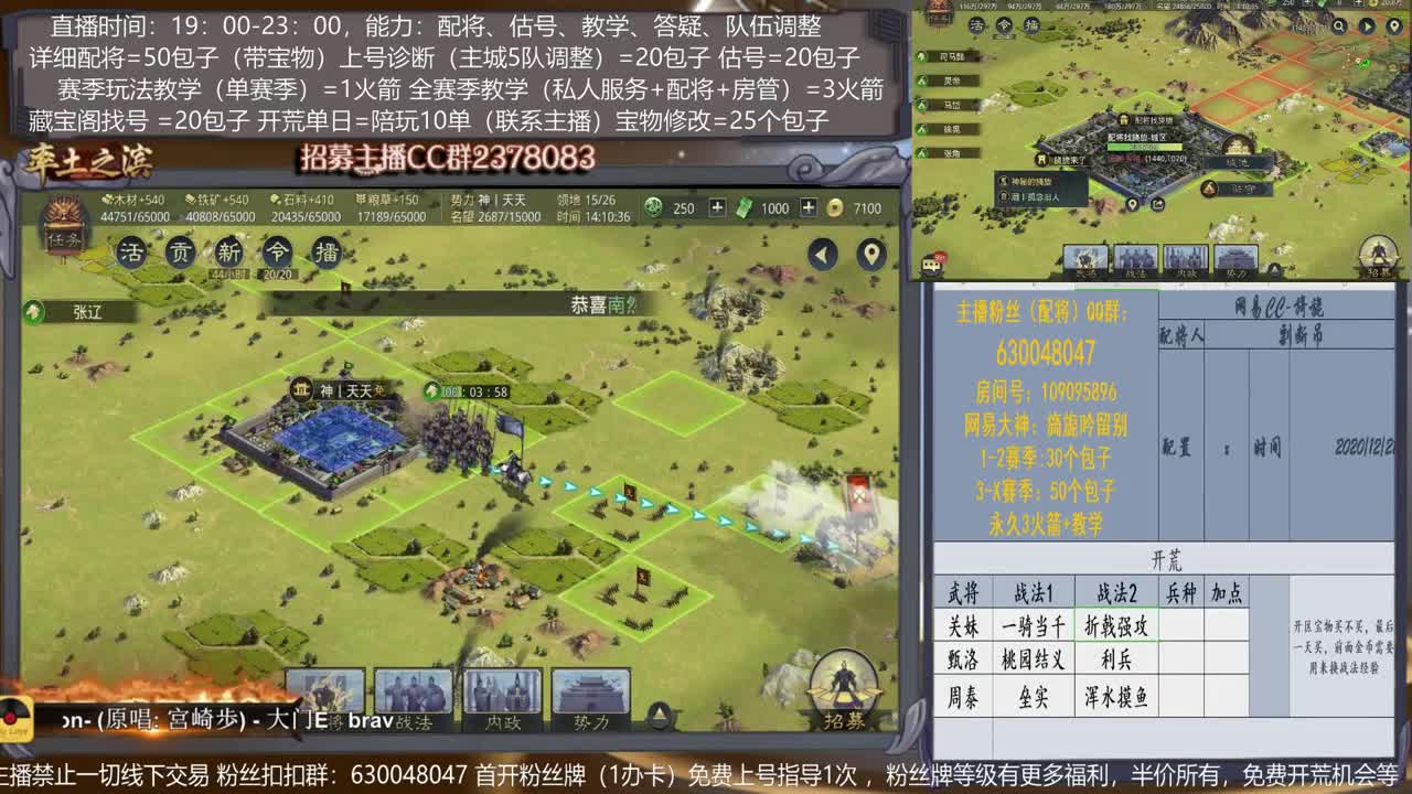 【旖旎教室---开荒】配将，开荒、抽卡、估号、教学能力5星卡、估号、教学能力5星