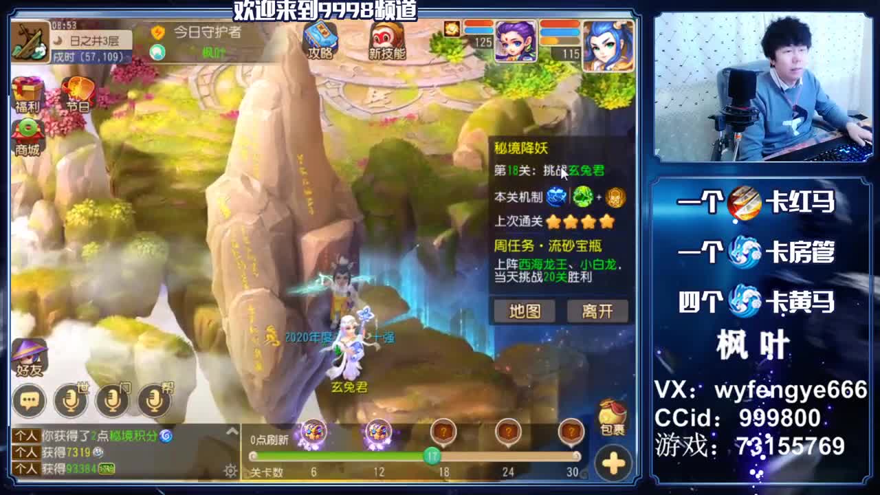 灵兽小王子！在线接一切 第1段