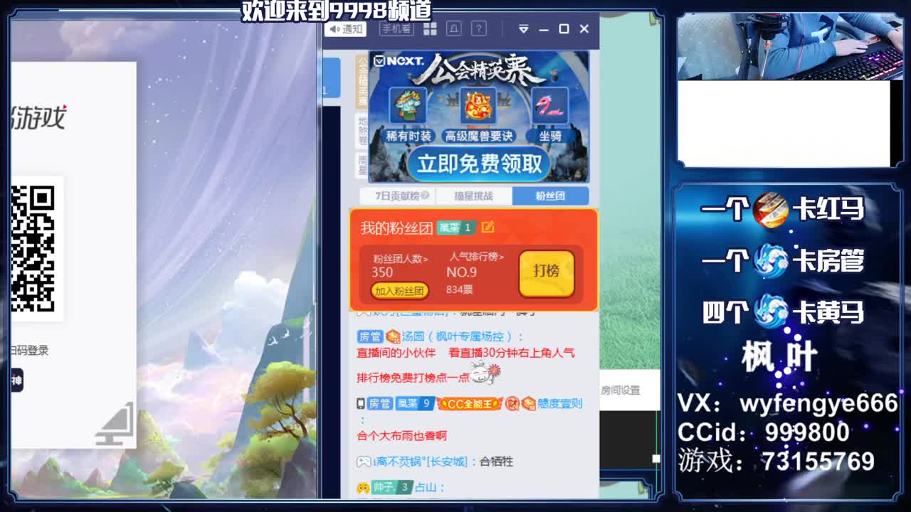 灵兽小王子！在线接一切 第2段