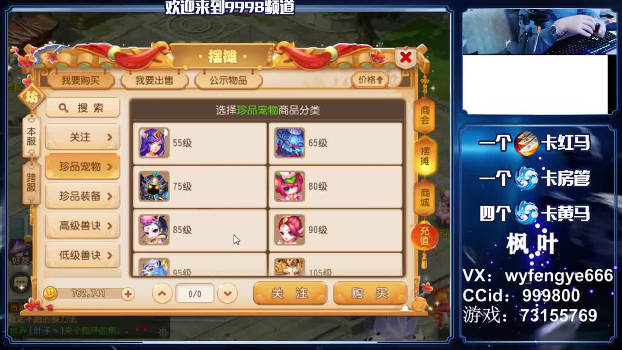灵兽小王子！在线接一切 第3段
