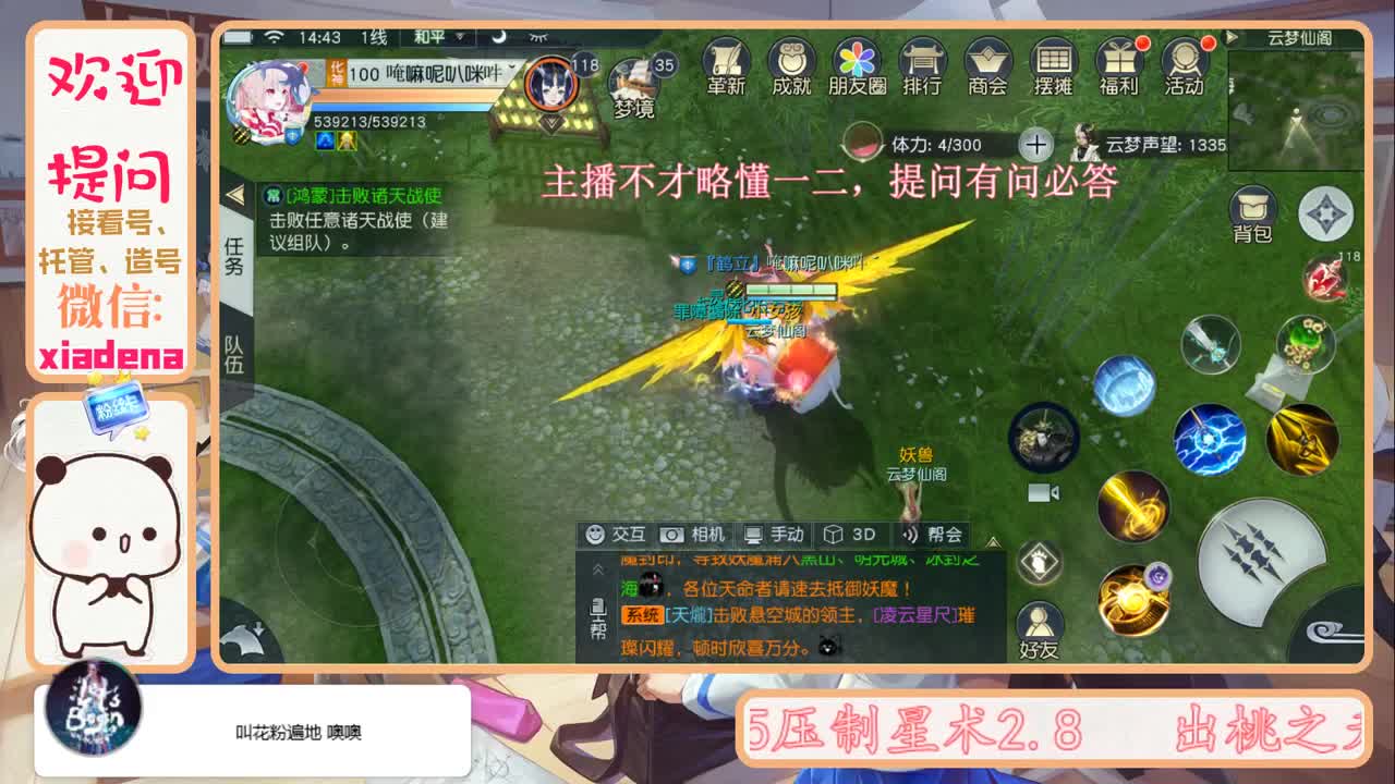 每天一个小细节 第1段